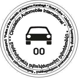 Ներմուծեք նկարագրությունը_389